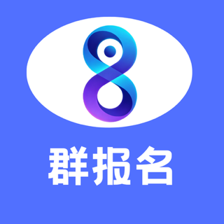 优八群报名